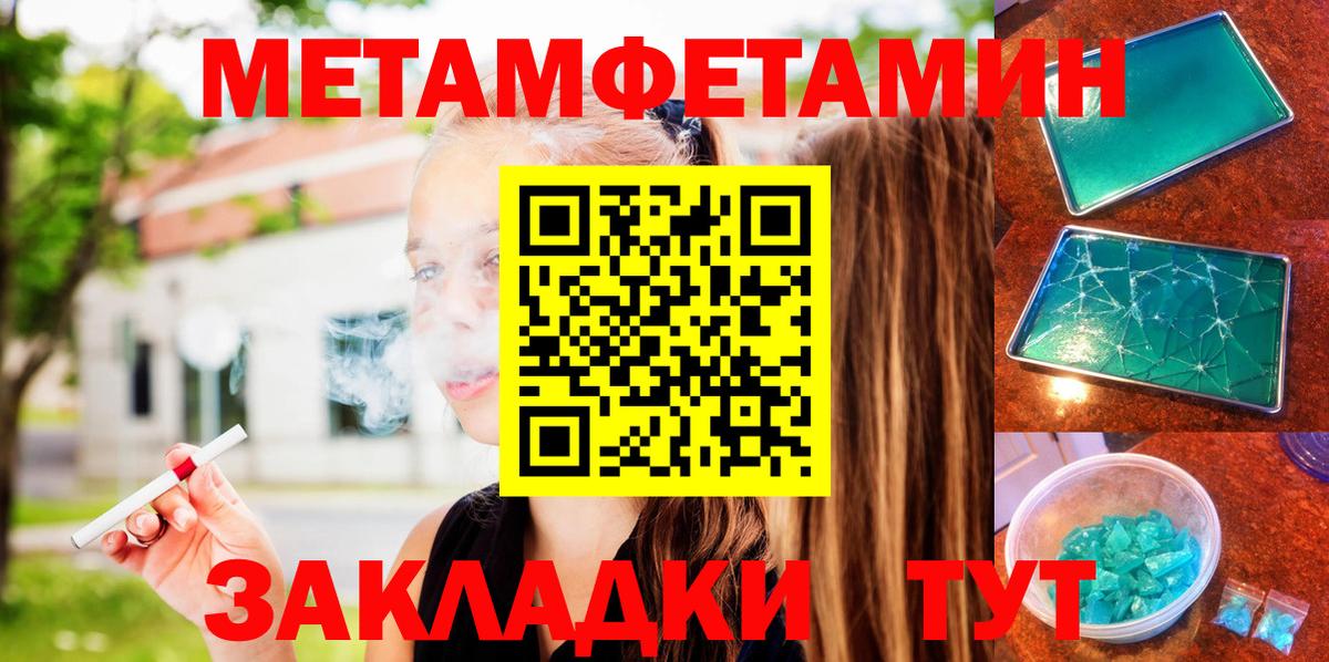 АМФ  Вход с VPN  Сокол  Amphetamine VHQ 