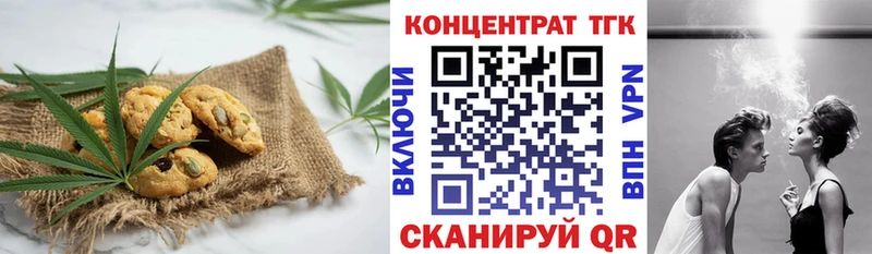 Еда ТГК марихуана  купить наркотики цена  Сокол 