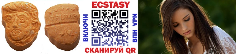 Экстази диски KRAKEN зеркало Сокол