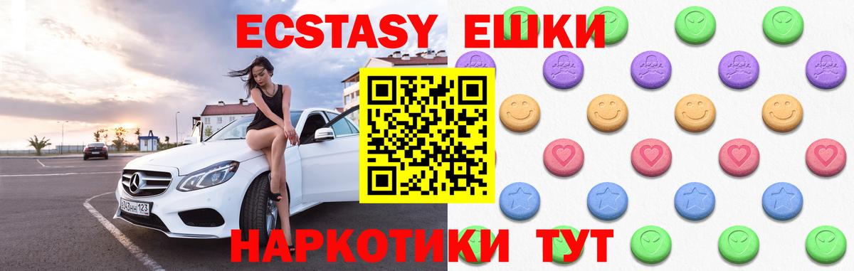 ЭКСТАЗИ louis Vuitton Сокол