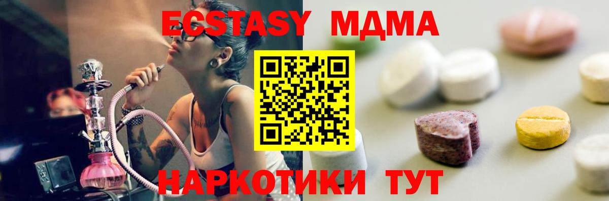 Экстази Philipp Plein  Вход с VPN  Сокол  Ecstasy  Ecstasy louis Vuitton 