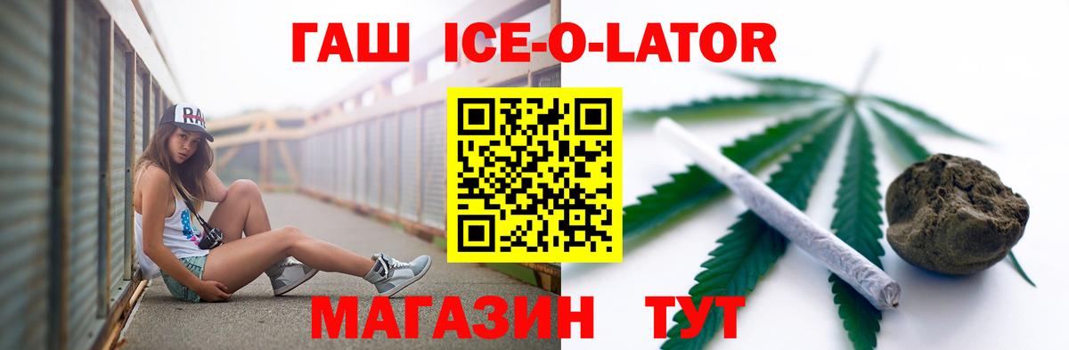 ГАШИШ индика сатива  Гашиш  закладка  Вход с VPN  Гашиш AMNESIA HAZE  Сокол 