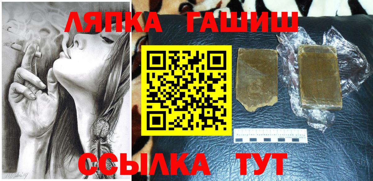 Гашиш Cannabis Сокол