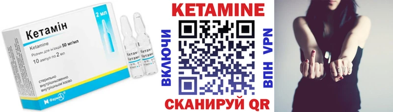 это наркотические препараты  Сокол  КЕТАМИН ketamine 