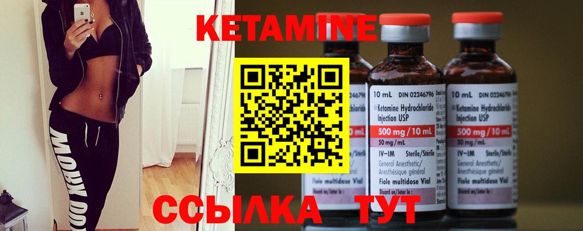 Сокол  Кетамин ketamine  Вход с VPN  КЕТАМИН VHQ 