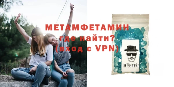 мефедрон Абаза