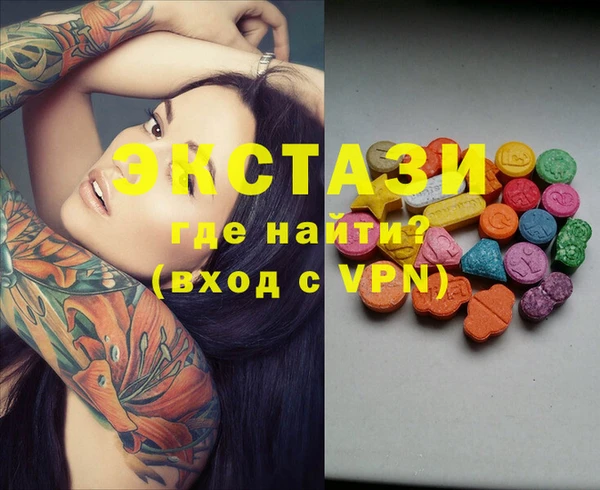 шишки Абинск