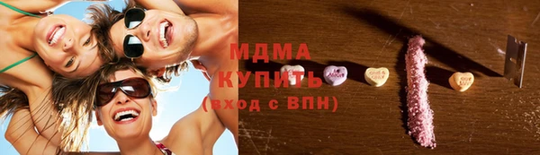 шишки Абинск