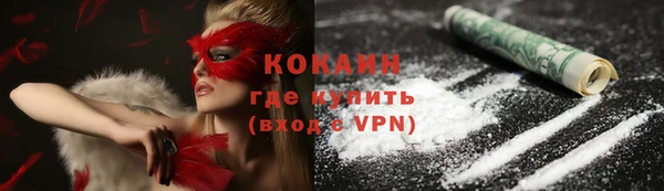 кокаин Алексин
