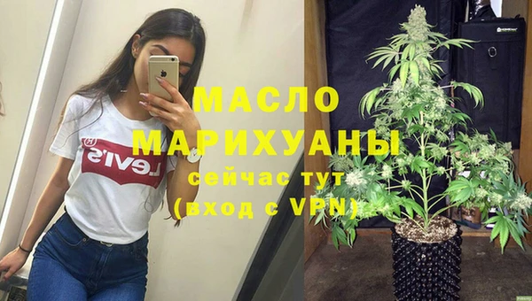 MDMA Premium VHQ Алексеевка