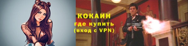 мефедрон Абаза