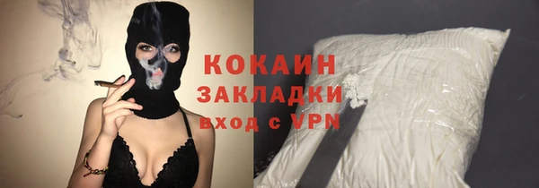мефедрон Абаза