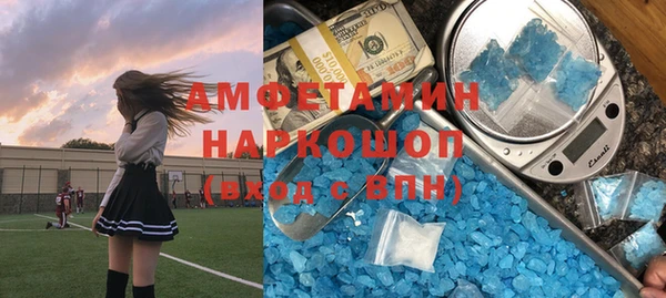 мефедрон Абаза