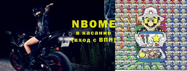 MDMA Premium VHQ Алексеевка