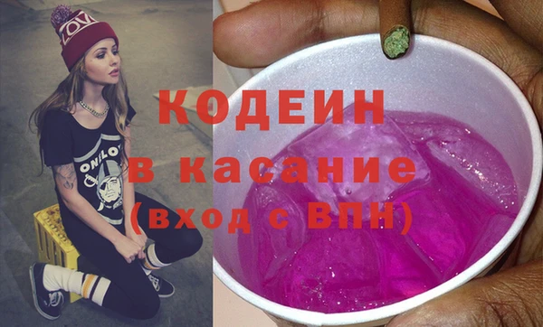 шишки Абинск