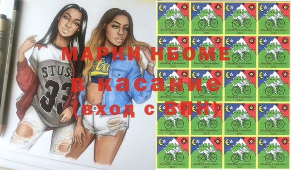 MDMA Premium VHQ Алексеевка
