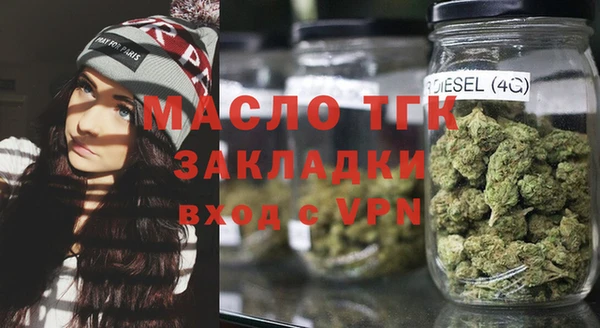 мефедрон Абаза