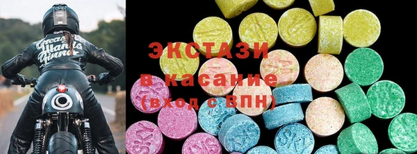 мефедрон Абаза