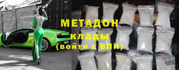 мефедрон Абаза