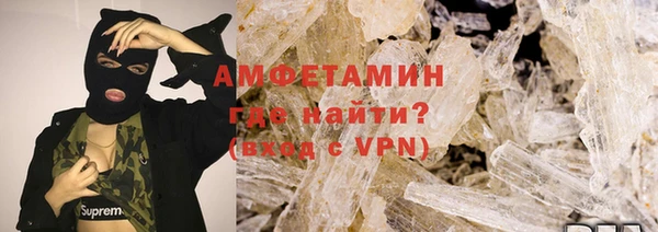 шишки Абинск