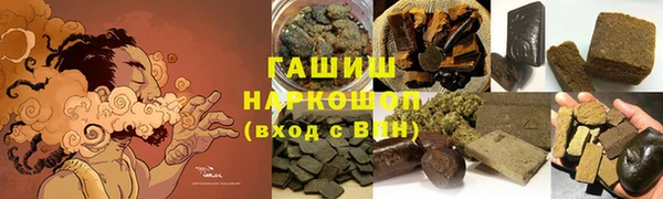 шишки Абинск