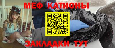 ГАЛЛЮЦИНОГЕННЫЕ ГРИБЫ Волжский