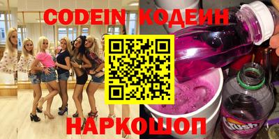 ГАЛЛЮЦИНОГЕННЫЕ ГРИБЫ Волжский