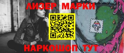 ГАЛЛЮЦИНОГЕННЫЕ ГРИБЫ Волжский