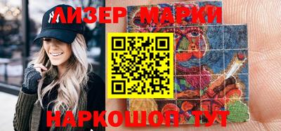 ГАЛЛЮЦИНОГЕННЫЕ ГРИБЫ Волжский