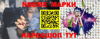 дмт Волжск