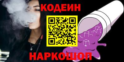 кокаин VHQ Волгодонск