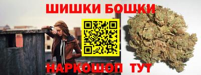 кокаин VHQ Волгодонск