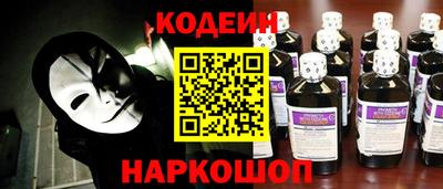 кокаин VHQ Волгодонск