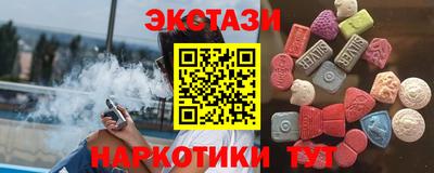 кокаин VHQ Волгодонск
