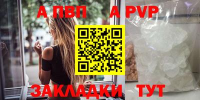 кокаин VHQ Волгодонск