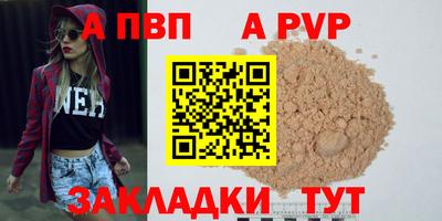 кокаин VHQ Волгодонск