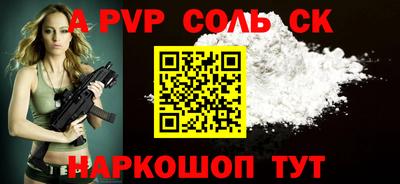 ГАЛЛЮЦИНОГЕННЫЕ ГРИБЫ Волжский