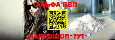 кокаин VHQ Волгодонск