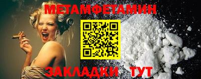 дмт Волжск