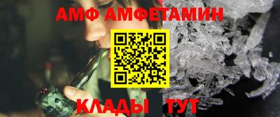 кокаин VHQ Волгодонск