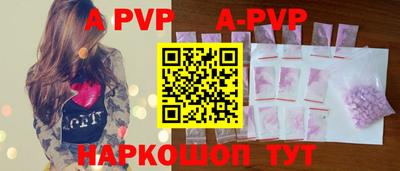 мдпв Рыбинск