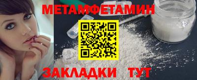 дмт Волжск