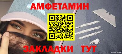 дмт Волжск