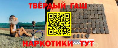 ГАЛЛЮЦИНОГЕННЫЕ ГРИБЫ Волжский