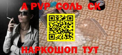 ГАЛЛЮЦИНОГЕННЫЕ ГРИБЫ Волжский