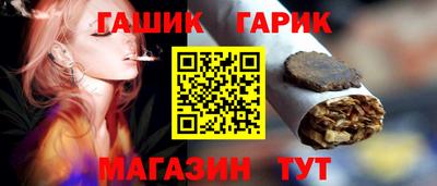 ГАЛЛЮЦИНОГЕННЫЕ ГРИБЫ Волжский