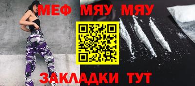 стаф Рузаевка