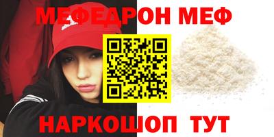 дмт Волжск