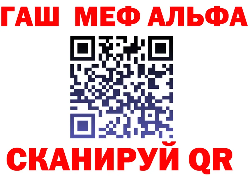 Альфа ПВП Соль маркетплейс площадка МЕГА Сокол