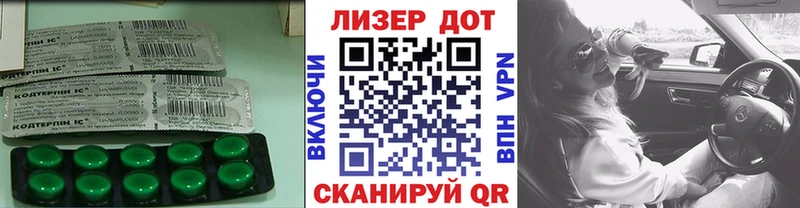 LSD-25 экстази ecstasy Сокол